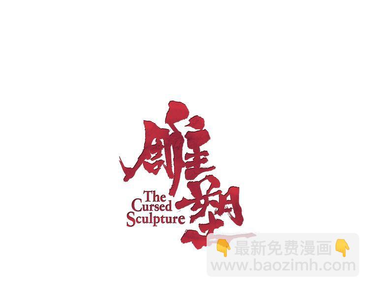 第112话 你也有今天5