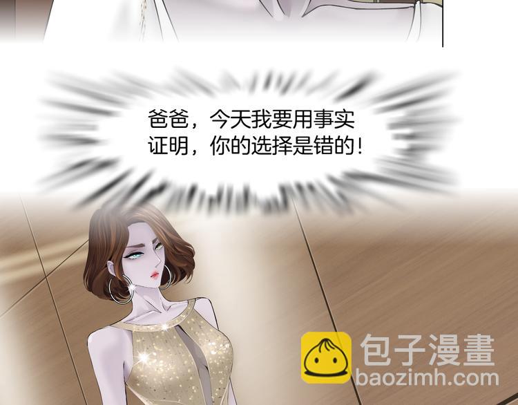 第112话 你也有今天50