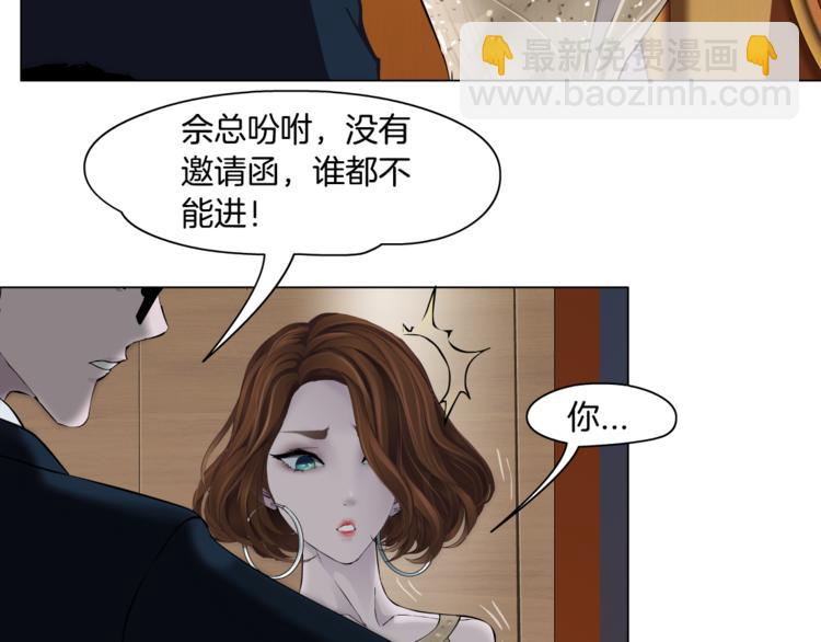 第112话 你也有今天56