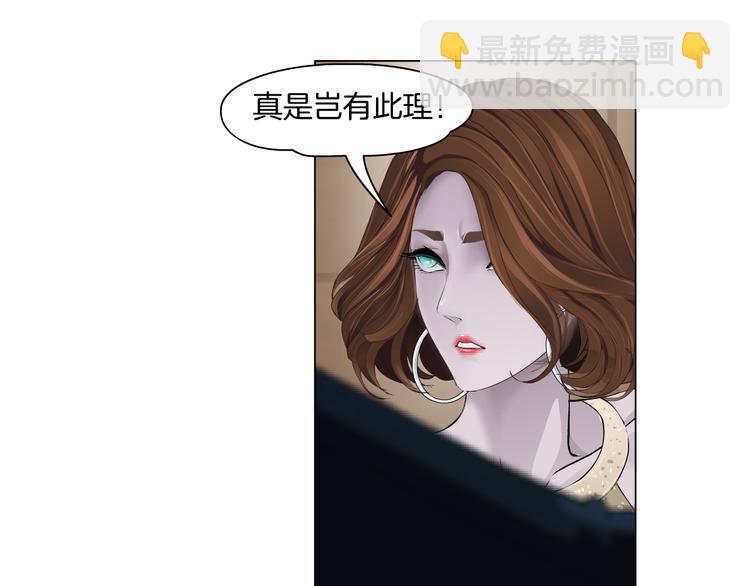 第112话 你也有今天58