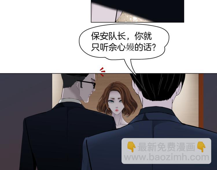 第112话 你也有今天59