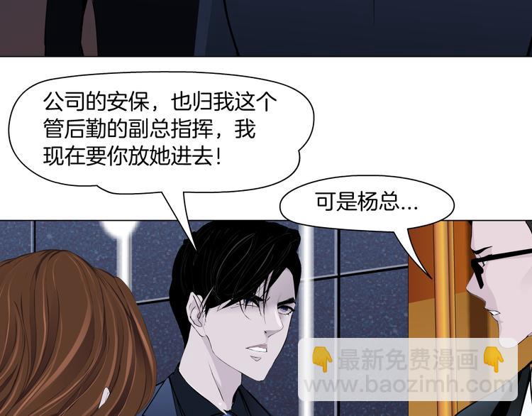 第112话 你也有今天60