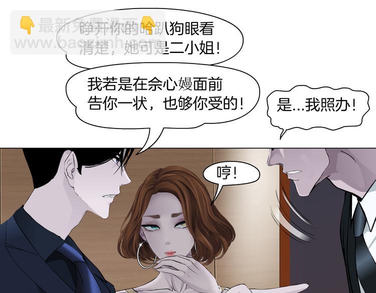 第112话 你也有今天63