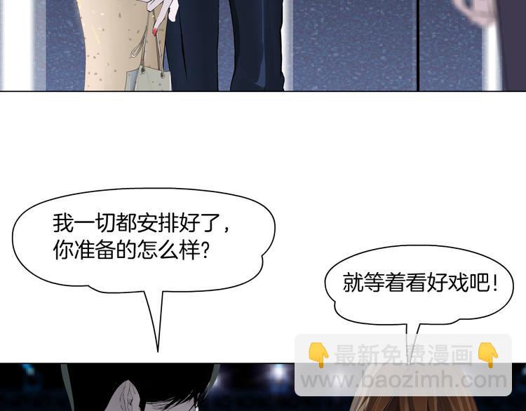 第112话 你也有今天66