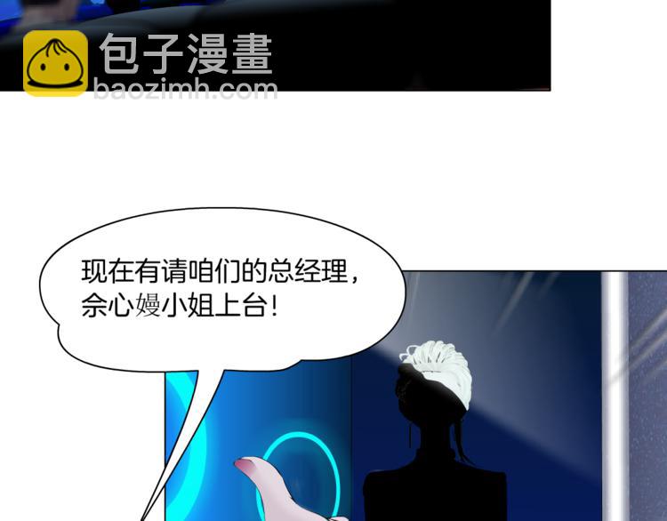 第112话 你也有今天69