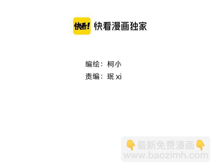第112话 你也有今天7