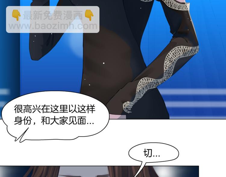 第112话 你也有今天76