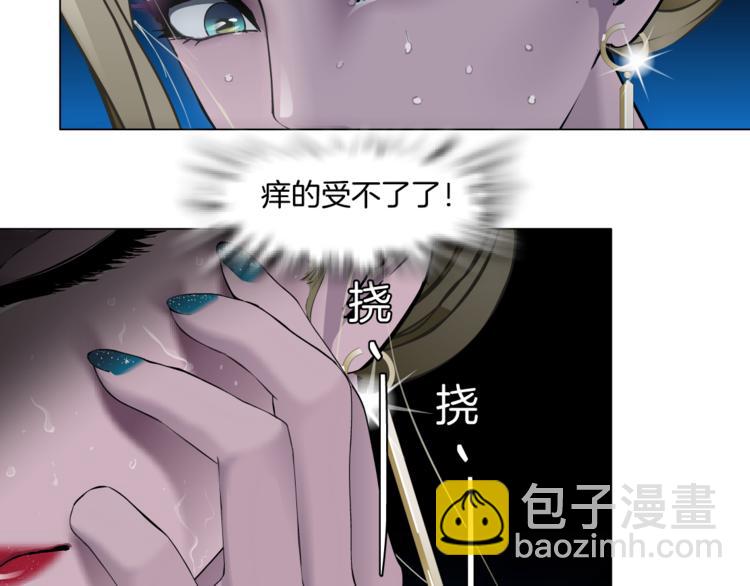 第112话 你也有今天85