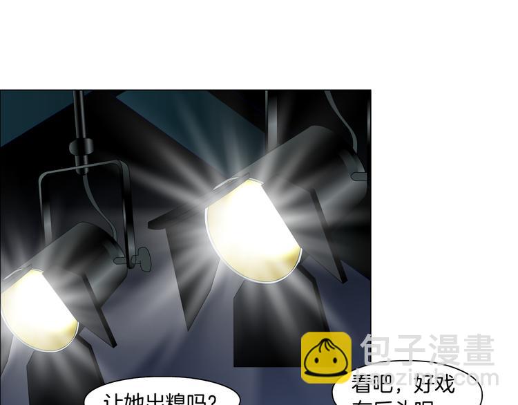 第112话 你也有今天88