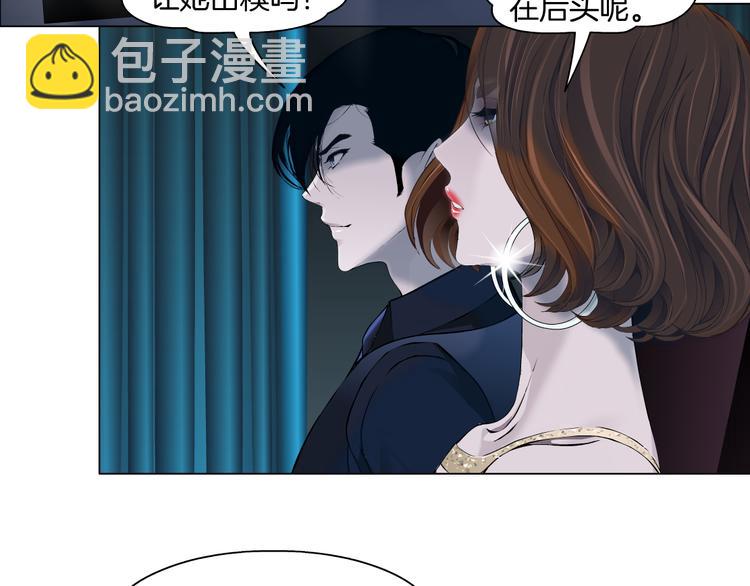 第112话 你也有今天89