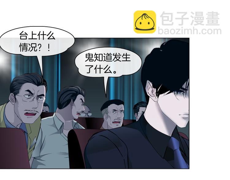 第112话 你也有今天98