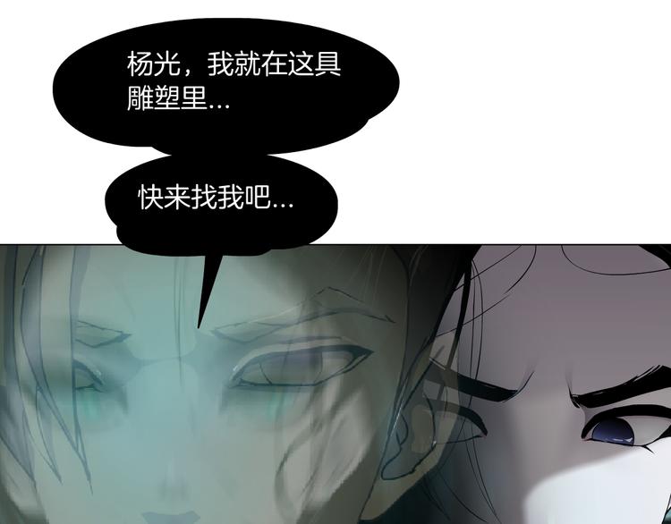 第116话 替身0