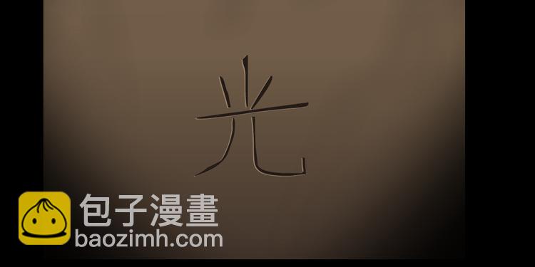 第116话 替身4