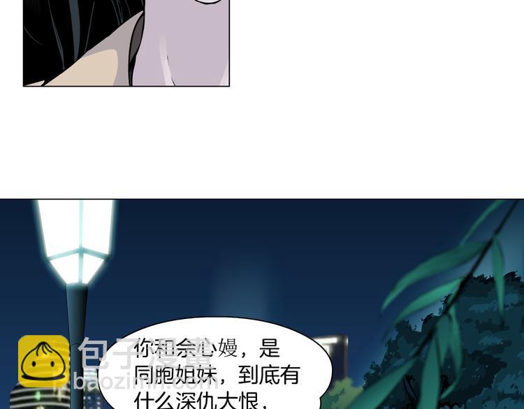第124话 童年伤痛1