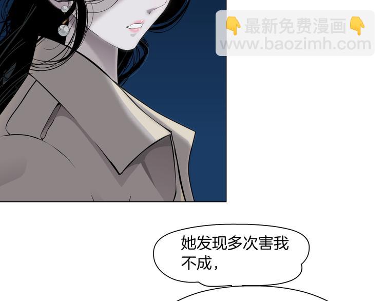 第124话 童年伤痛15