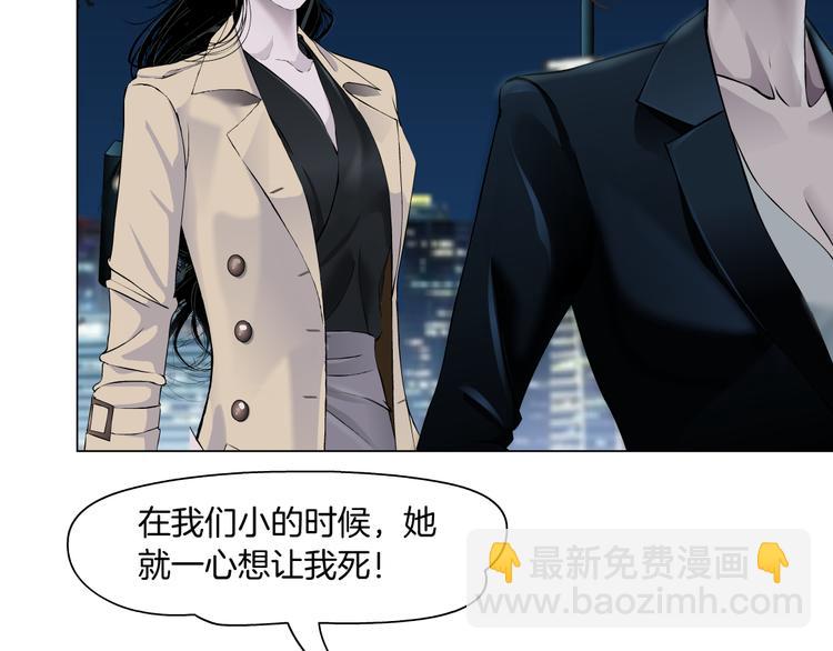 第124话 童年伤痛3