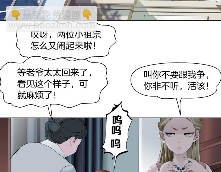 第124话 童年伤痛37