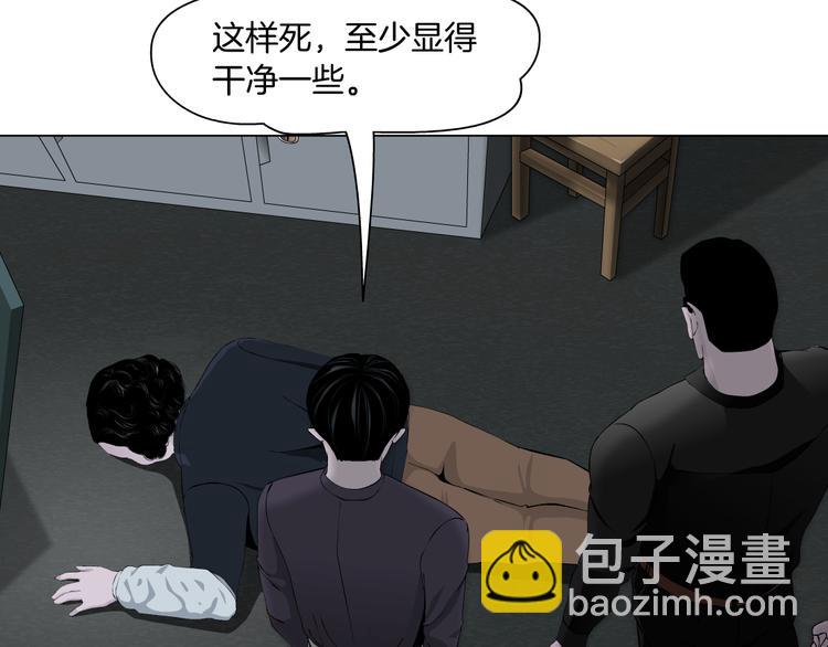 第125话 挑拨108