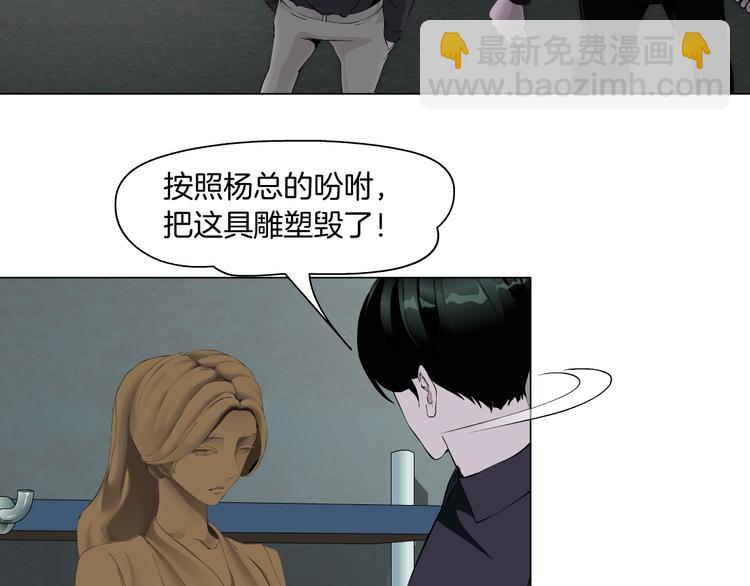 第125话 挑拨109