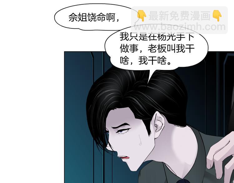 第125话 挑拨11
