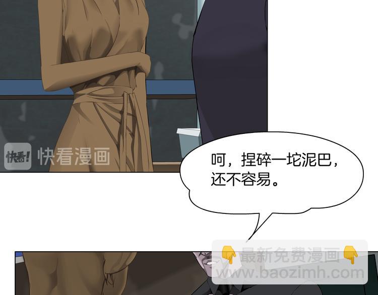 第125话 挑拨110