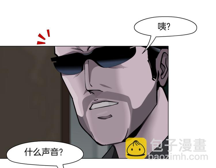 第125话 挑拨113
