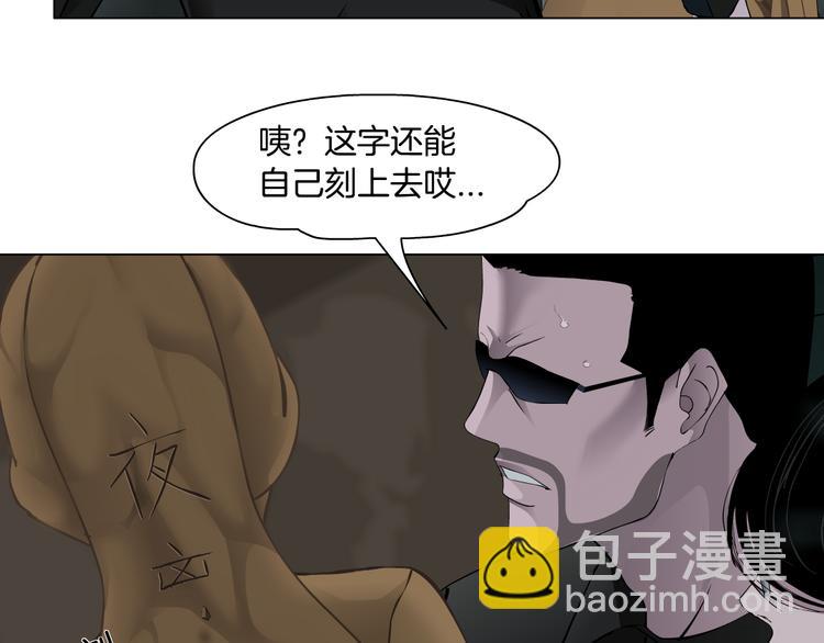 第125话 挑拨115