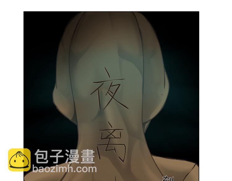 第125话 挑拨117