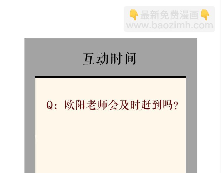 第125话 挑拨119