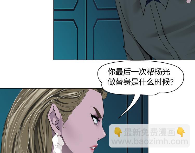 第125话 挑拨12