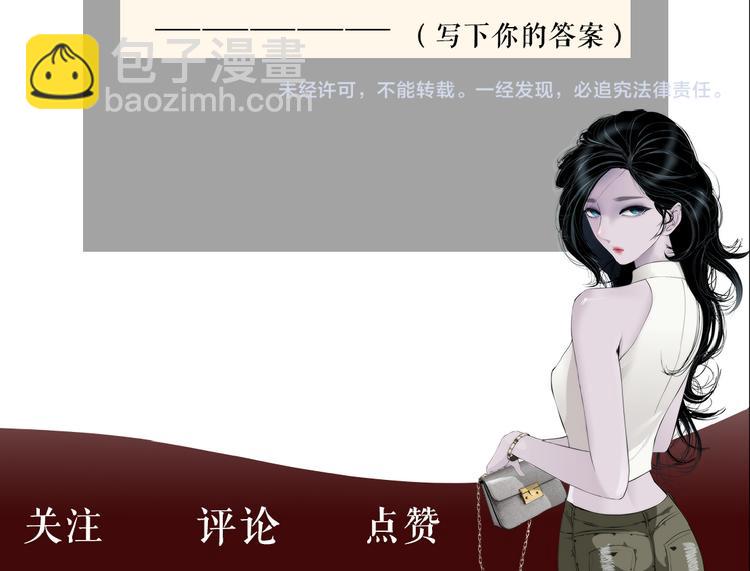 第125话 挑拨120