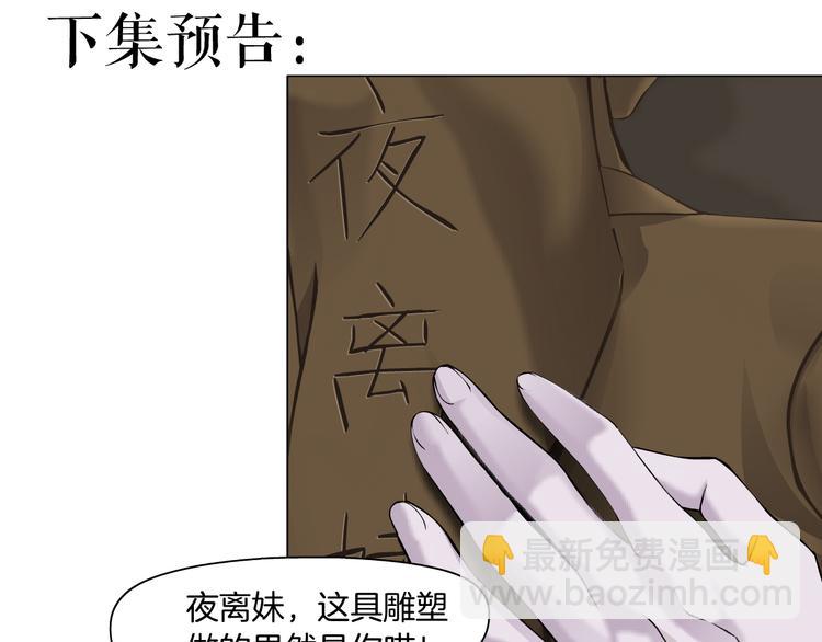 第125话 挑拨121