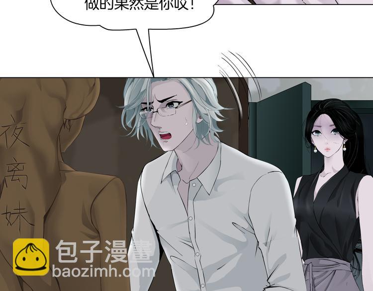 第125话 挑拨122