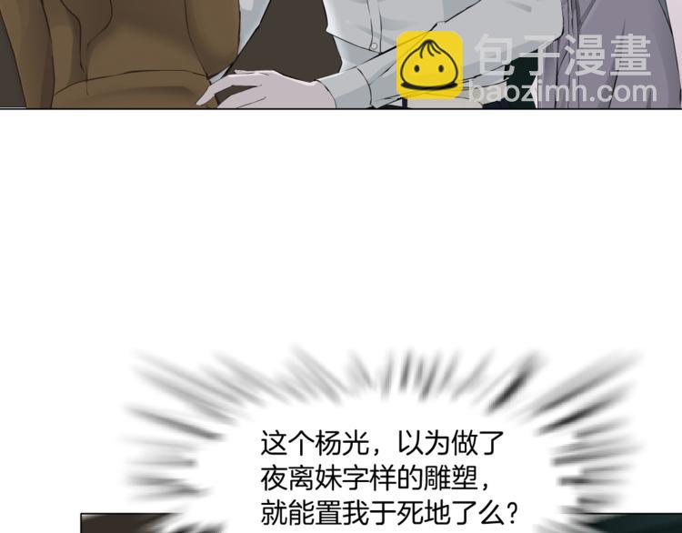 第125话 挑拨123
