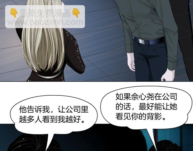 第125话 挑拨14