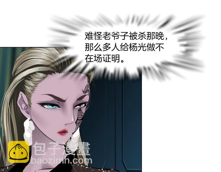 第125话 挑拨16