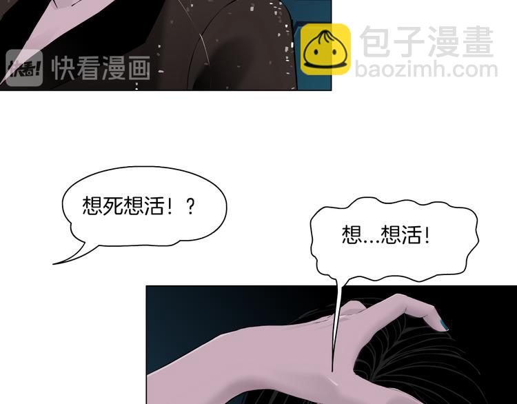 第125话 挑拨17