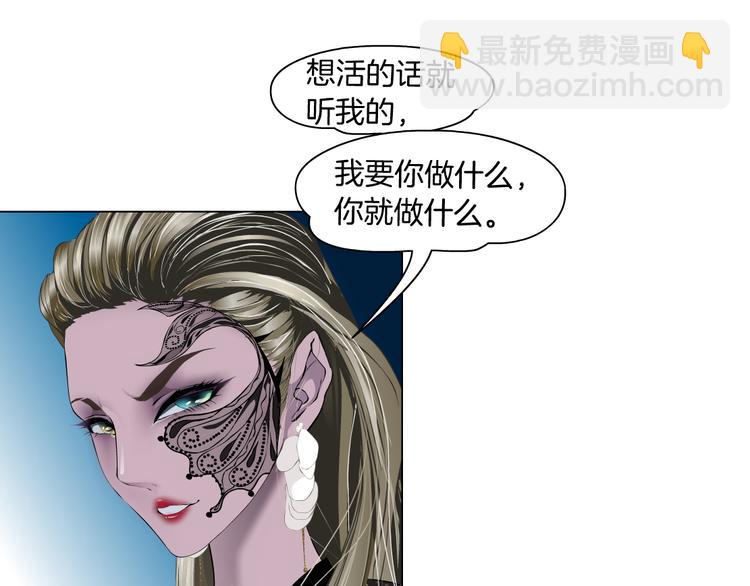第125话 挑拨19