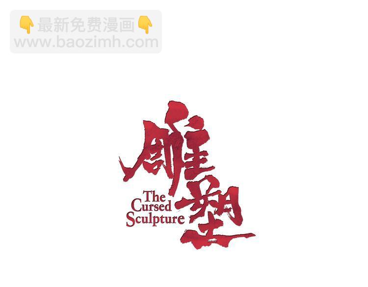 第125话 挑拨2