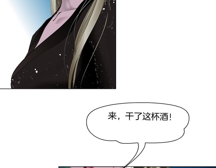 第125话 挑拨20