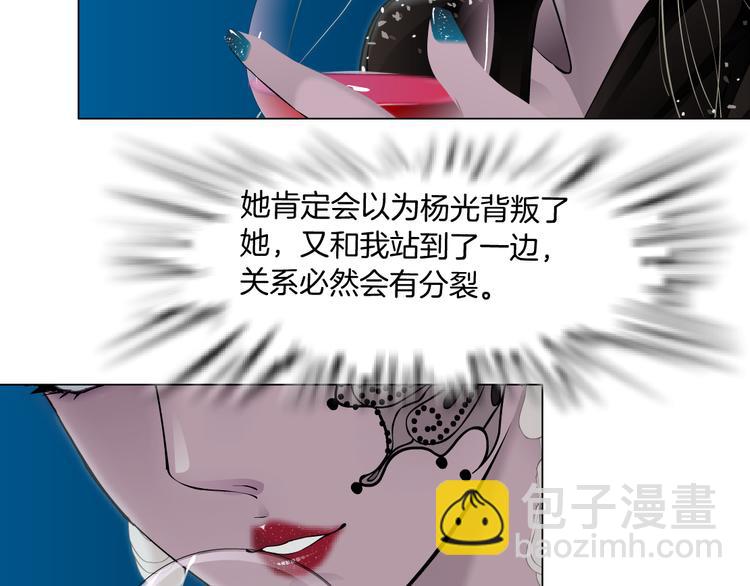 第125话 挑拨30