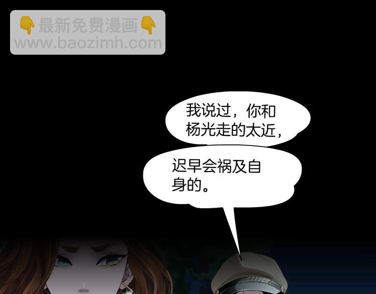 第125话 挑拨32