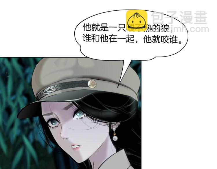 第125话 挑拨34