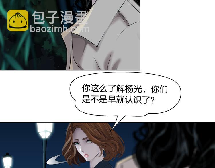 第125话 挑拨35