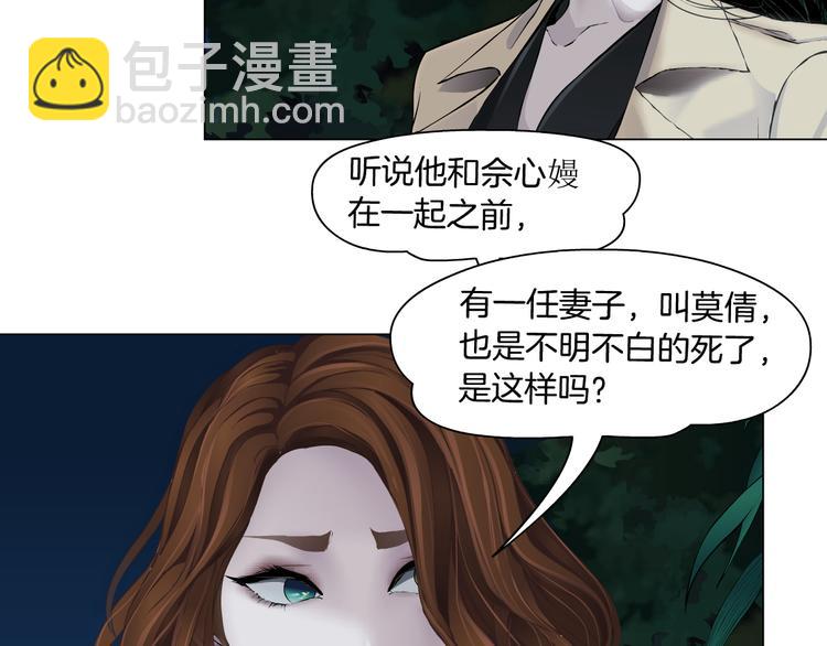 第125话 挑拨37