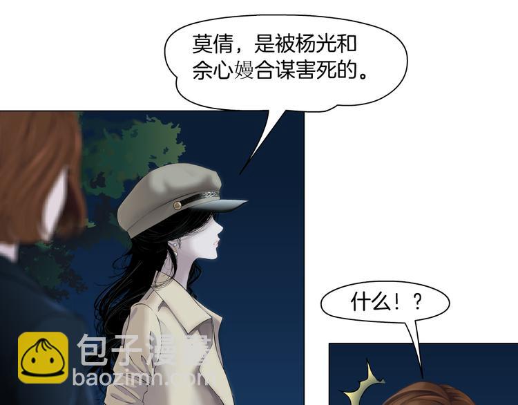第125话 挑拨39