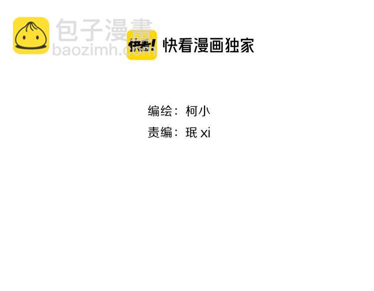 第125话 挑拨4