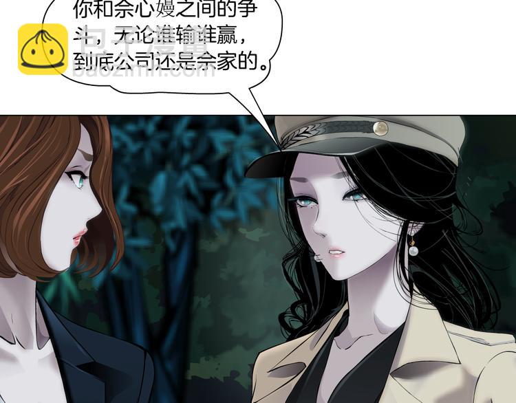 第125话 挑拨41