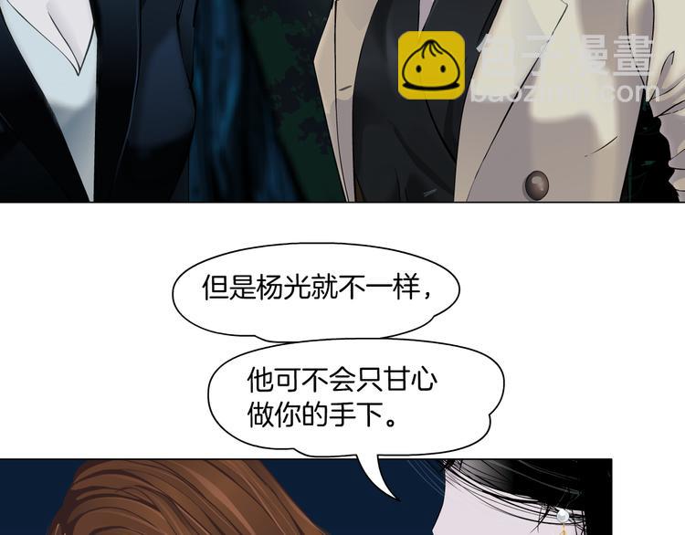 第125话 挑拨42