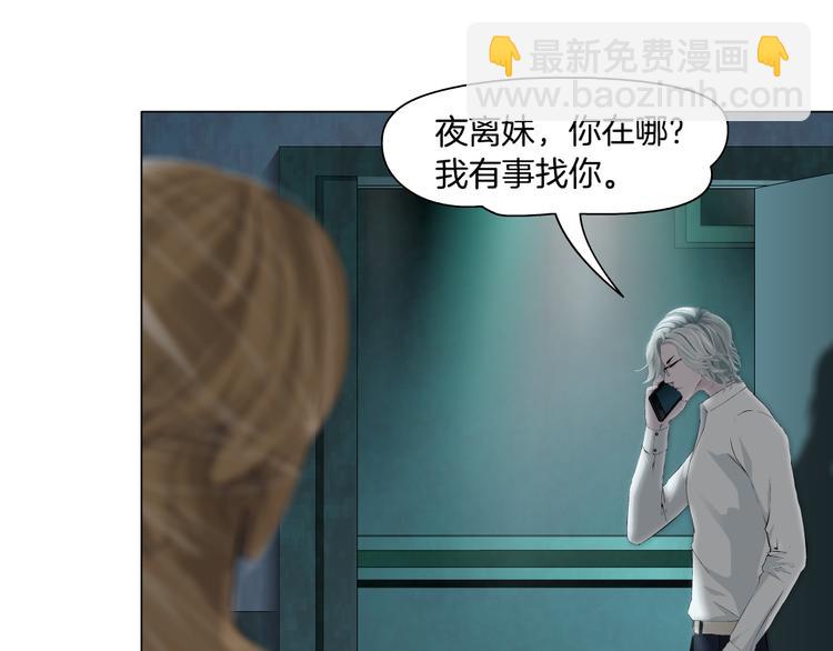 第125话 挑拨45
